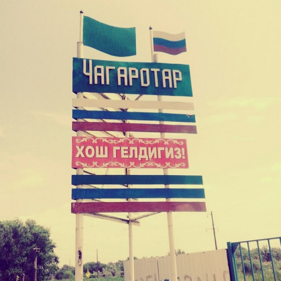 Фотографии.